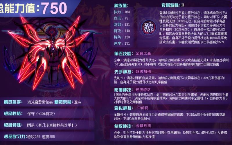 赛尔号索伦森最全游戏攻略解说_赛尔号索伦森最新游戏技巧通关