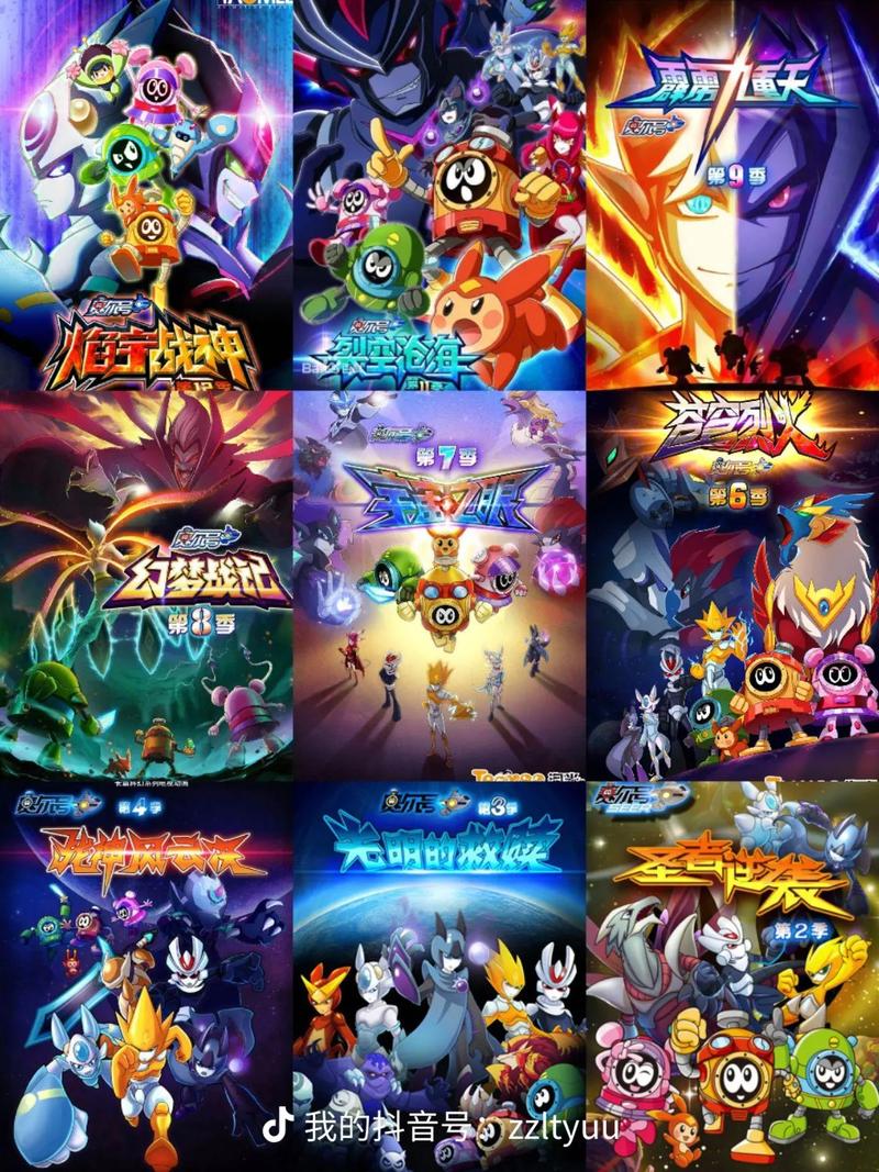 赛尔号精灵全角色培养攻略_赛尔号精灵战斗技巧与精灵阵容搭配