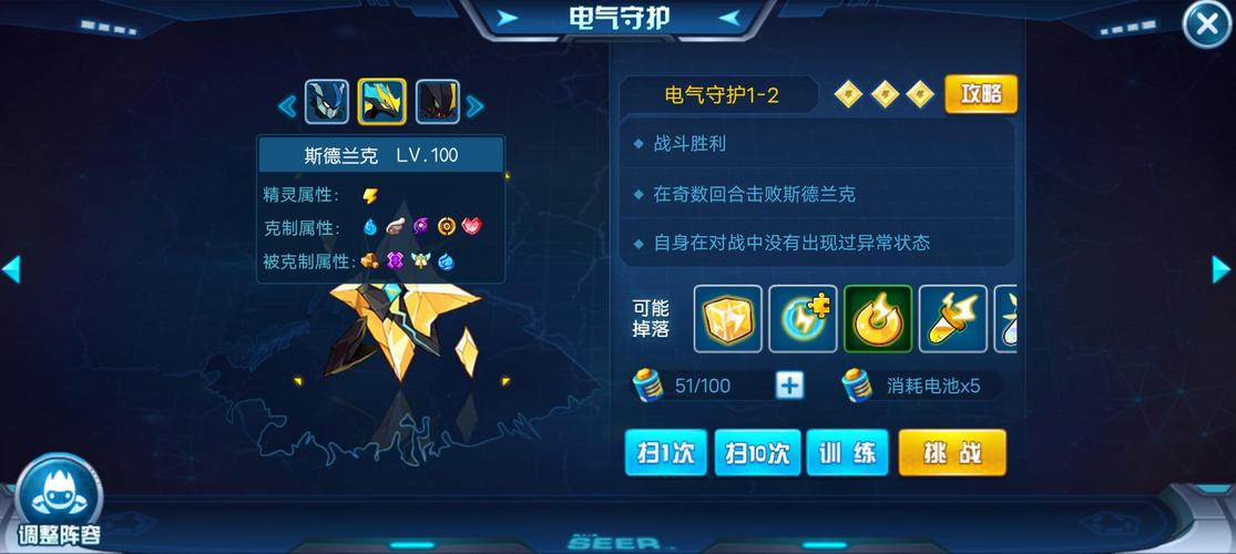 赛尔号科塔娜最全游戏攻略解说_赛尔号科塔娜最新游戏技巧通关