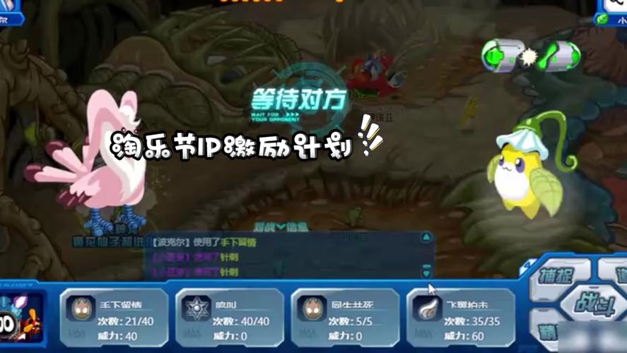 赛尔号科塔娜最全游戏攻略解说_赛尔号科塔娜最新游戏技巧通关