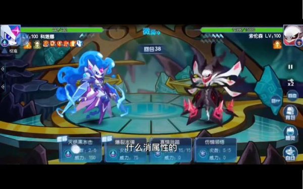 赛尔号科塔娜最全游戏攻略解说_赛尔号科塔娜最新游戏技巧通关