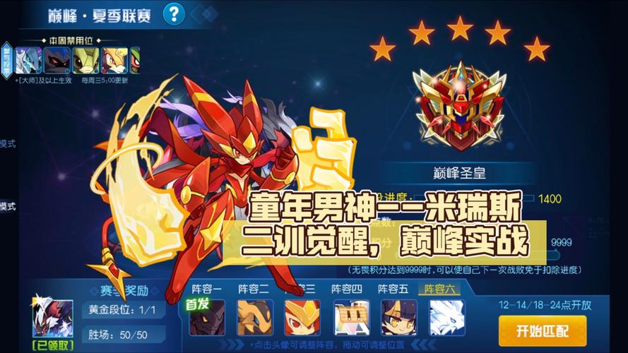 赛尔号米瑞斯最全游戏攻略解说_赛尔号米瑞斯最新游戏技巧通关