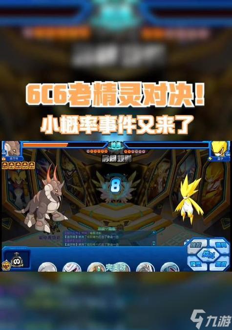 赛尔号盖亚最全游戏攻略解说_赛尔号盖亚最新游戏技巧通关