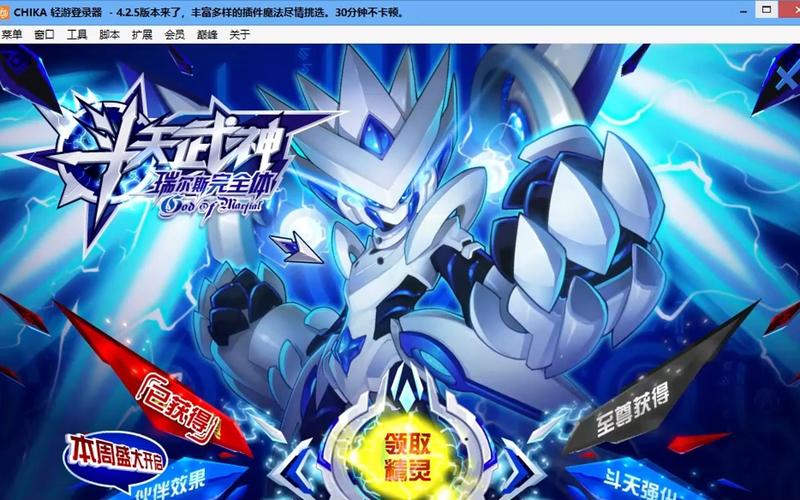 赛尔号瑞尔斯最全游戏攻略解说_赛尔号瑞尔斯最新游戏技巧通关