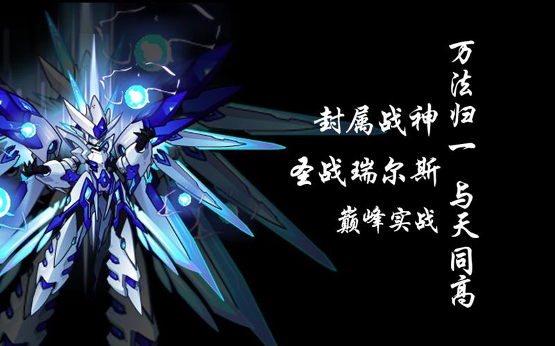 赛尔号瑞尔斯最全游戏攻略解说_赛尔号瑞尔斯最新游戏技巧通关