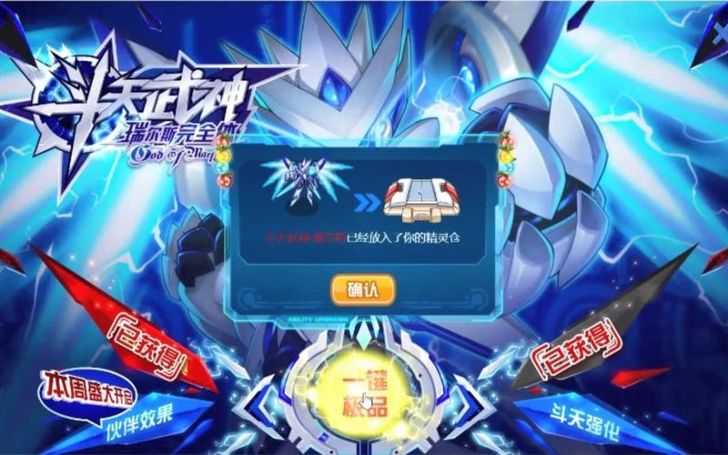 赛尔号瑞尔斯最全游戏攻略解说_赛尔号瑞尔斯最新游戏技巧通关