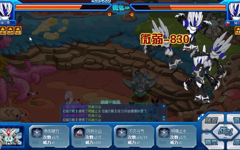 赛尔号瑞尔斯最全游戏攻略解说_赛尔号瑞尔斯最新游戏技巧通关