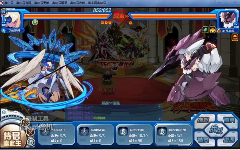 赛尔号王之哈莫全方面攻略_赛尔号王之哈莫通关实用技巧