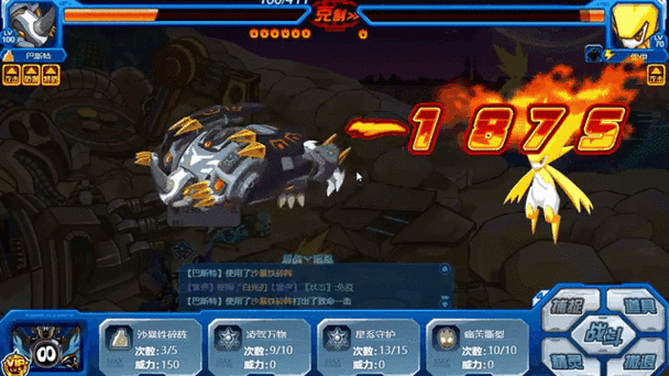 赛尔号玄武最全游戏攻略解说_赛尔号玄武最新游戏技巧通关