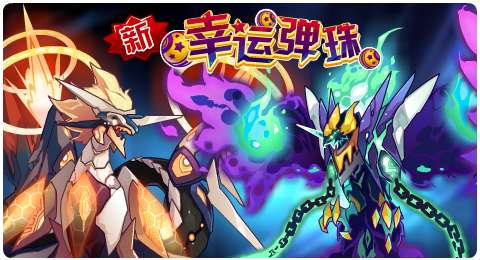 赛尔号煞星最全游戏攻略解说_赛尔号煞星最新游戏技巧通关