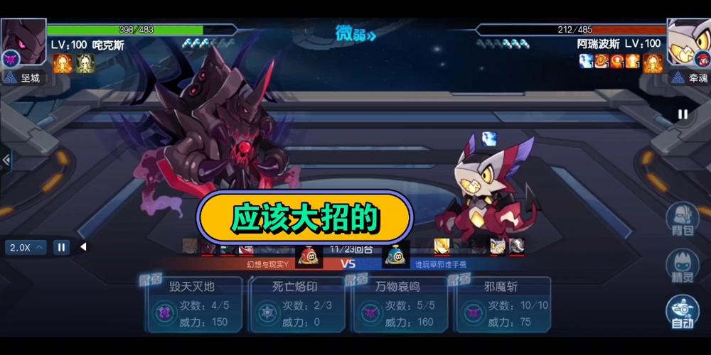 赛尔号炎魔最全游戏攻略解说_赛尔号炎魔最新游戏技巧通关