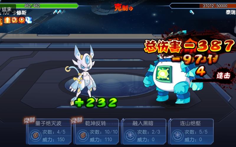 赛尔号泰瑞最全游戏攻略解说_赛尔号泰瑞最新游戏技巧通关