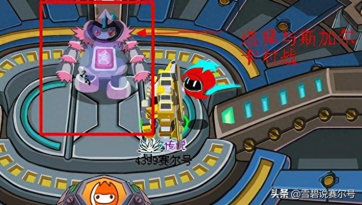 赛尔号泰瑞最全游戏攻略解说_赛尔号泰瑞最新游戏技巧通关