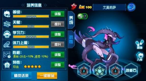 赛尔号游戏最强攻略秘籍_赛尔号游戏最新玩法技巧解析