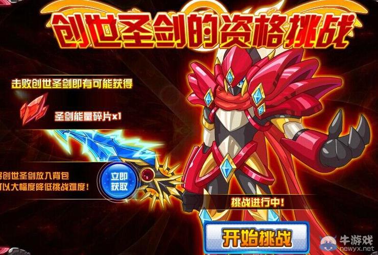 赛尔号泰克斯最全游戏攻略解说_赛尔号泰克斯最新游戏技巧通关