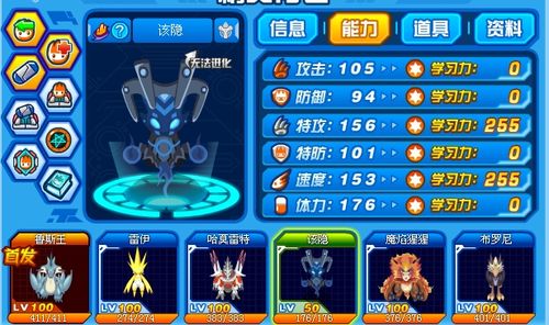 赛尔号泰克斯最全游戏攻略解说_赛尔号泰克斯最新游戏技巧通关