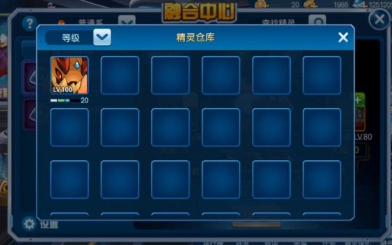 赛尔号波戈最全游戏攻略解说_赛尔号波戈最新游戏技巧通关