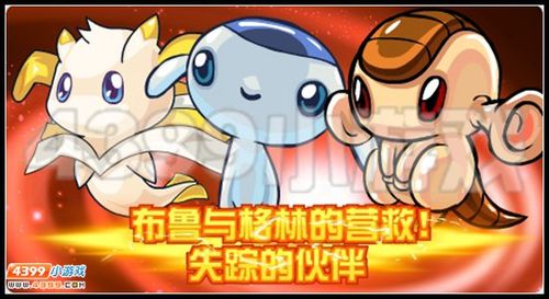 赛尔号格林最全游戏攻略解说_赛尔号格林最新游戏技巧通关