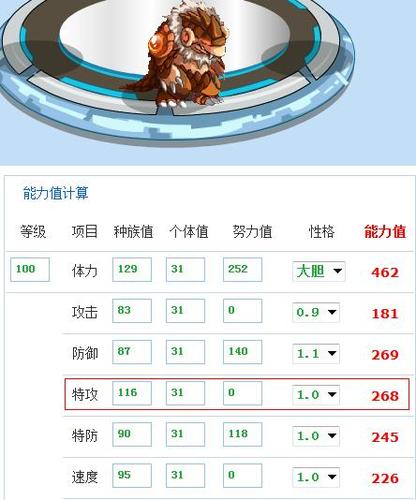 赛尔号格林最全游戏攻略解说_赛尔号格林最新游戏技巧通关