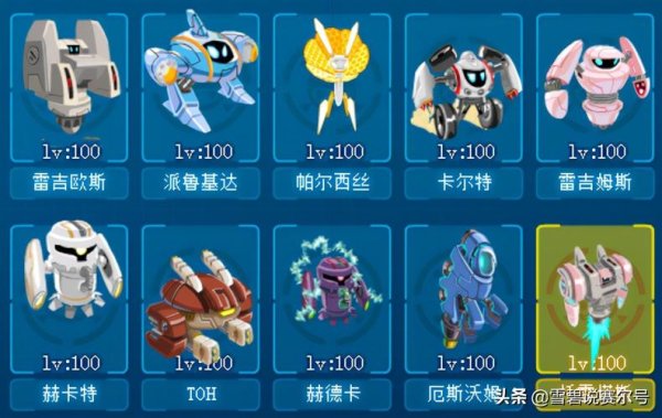 赛尔号格林最全游戏攻略解说_赛尔号格林最新游戏技巧通关