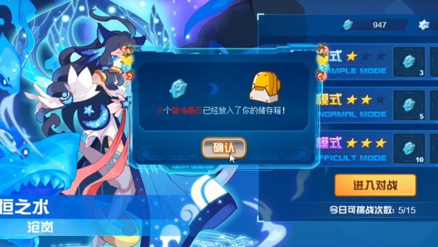 赛尔号朱雀真身打法全解_赛尔号怒涛沧岚挑战攻略