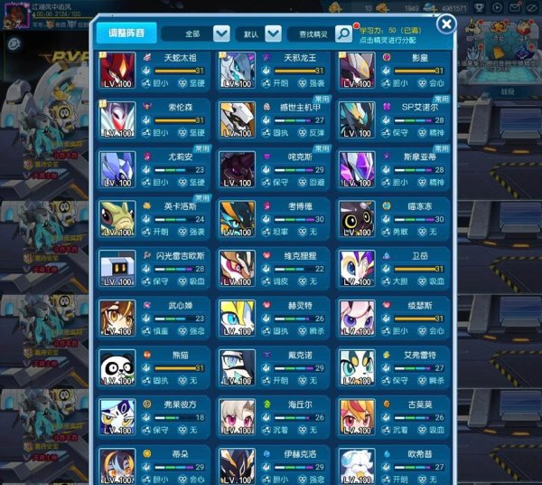 赛尔号最全游戏攻略解说_赛尔号最新游戏技巧通关