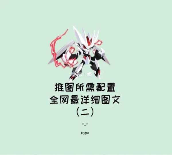 赛尔号手游最强攻略秘籍_赛尔号手游最新技巧通关