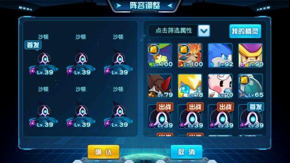 赛尔号手游最强攻略秘籍_赛尔号手游最新技巧通关