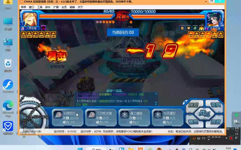 赛尔号战神联盟全流程攻略_赛尔号战神联盟快速通关技巧