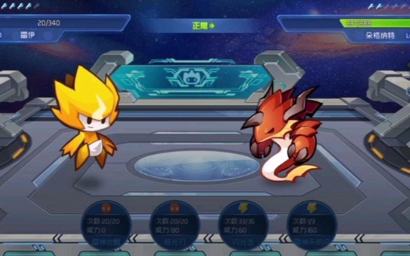 赛尔号星球大战最全游戏攻略解说_赛尔号星球大战最新游戏技巧通关