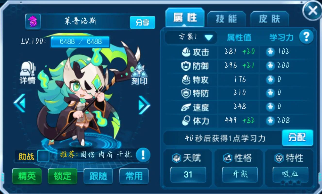 赛尔号手游下载全攻略解析_赛尔号手游最新玩法技巧通关