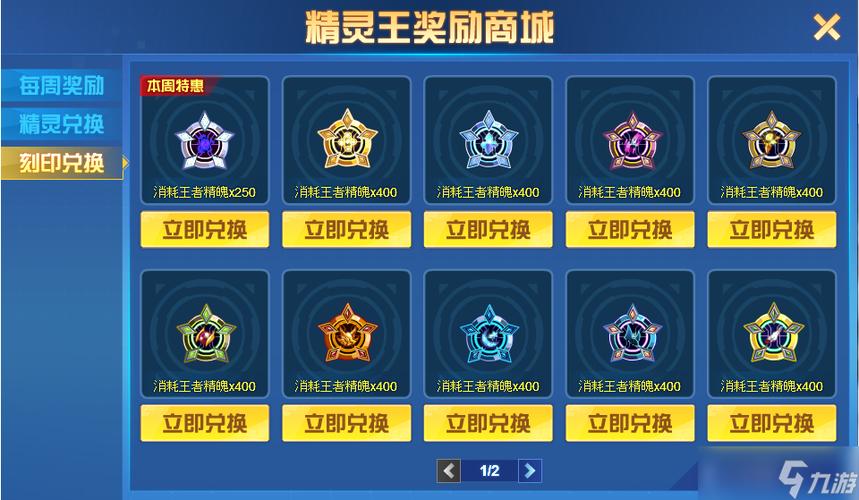 赛尔号手游下载全攻略解析_赛尔号手游最新玩法技巧通关