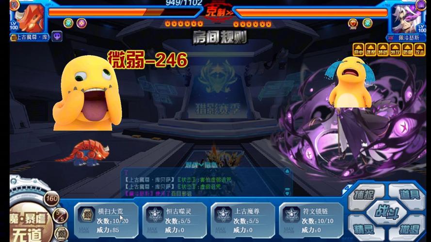 赛尔号库贝萨最全游戏攻略解说_赛尔号库贝萨最新游戏技巧通关