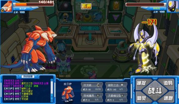 赛尔号库贝萨最全游戏攻略解说_赛尔号库贝萨最新游戏技巧通关