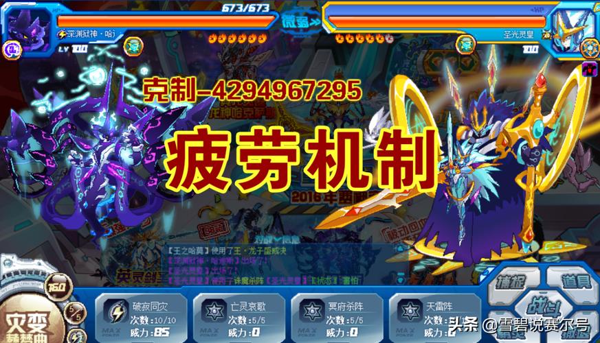 赛尔号库贝萨最全游戏攻略解说_赛尔号库贝萨最新游戏技巧通关