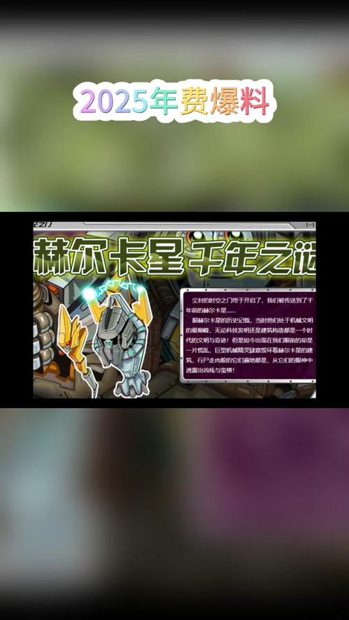 赛尔号年费精灵全解析与最新技巧通关指南_赛尔号年费精灵最强阵容搭配