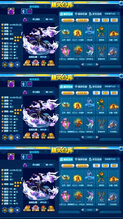 赛尔号年费最全游戏攻略解说_赛尔号年费最新游戏技巧通关