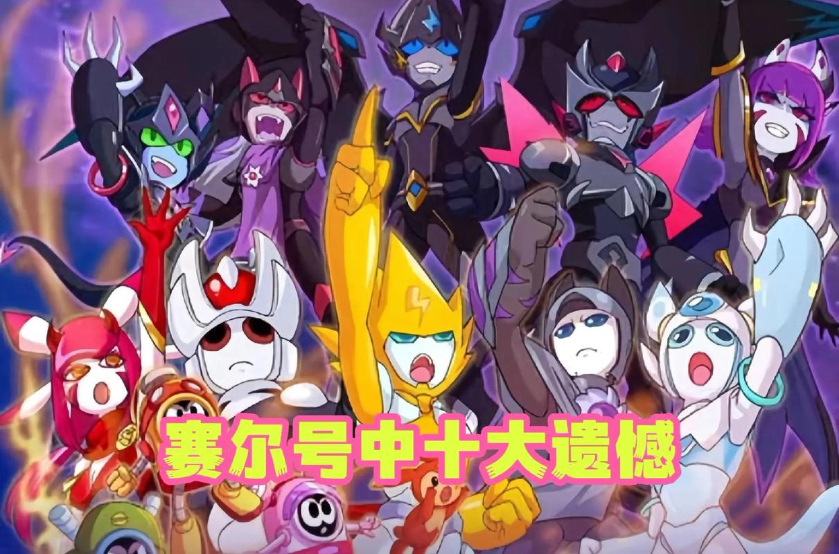 赛尔号布莱克最全攻略解说_赛尔号布莱克最新技巧通关