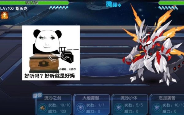 赛尔号巅峰最全游戏攻略解说_赛尔号巅峰最新游戏技巧通关