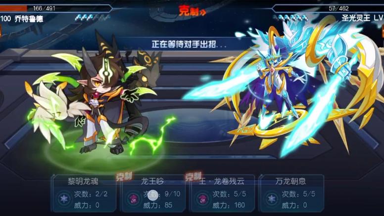 赛尔号巅峰最全游戏攻略解说_赛尔号巅峰最新游戏技巧通关