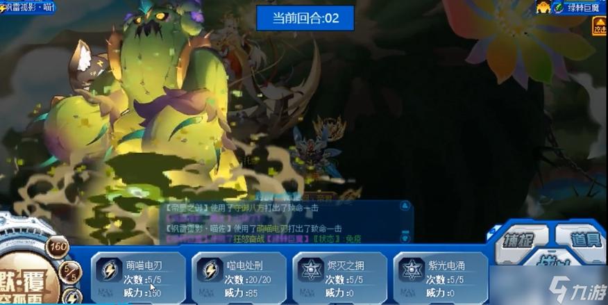 赛尔号巅峰之战最全攻略解说_赛尔号巅峰之战最新技巧通关