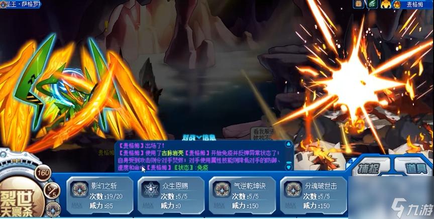 赛尔号巅峰之战最全攻略解说_赛尔号巅峰之战最新技巧通关