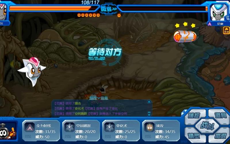 赛尔号尼尔最全游戏攻略解说_赛尔号尼尔最新游戏技巧通关