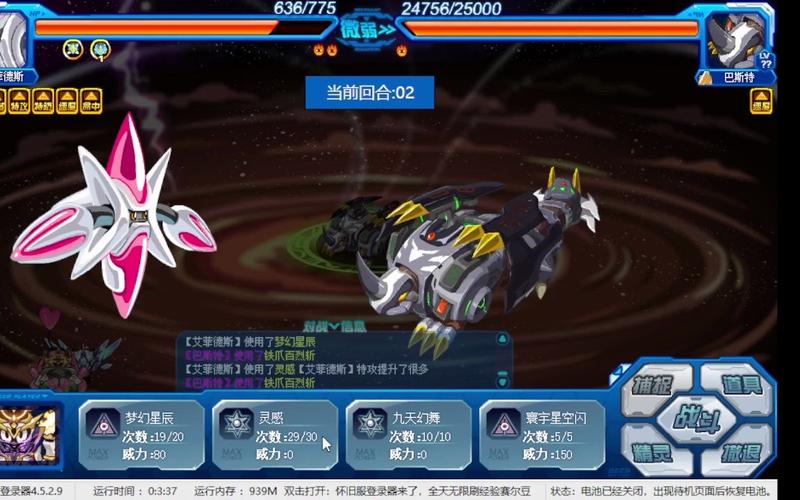 赛尔号尼尔最全游戏攻略解说_赛尔号尼尔最新游戏技巧通关