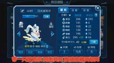 赛尔号尤纳斯最全游戏攻略解说_赛尔号尤纳斯最新游戏技巧通关