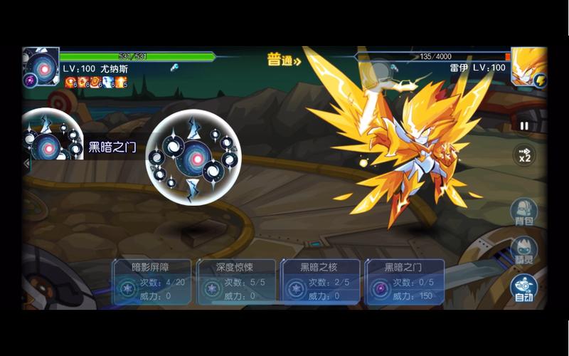 赛尔号尤纳斯最全游戏攻略解说_赛尔号尤纳斯最新游戏技巧通关