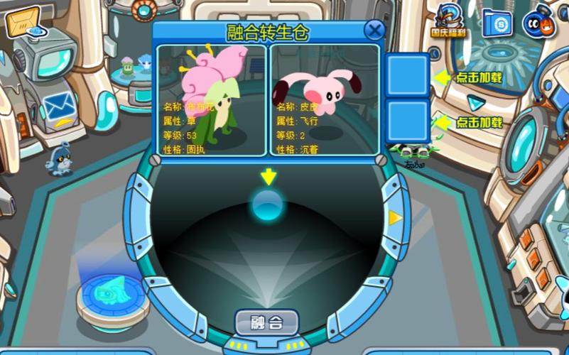 赛尔号小豆芽最全游戏攻略解说_赛尔号小豆芽最新游戏技巧通关