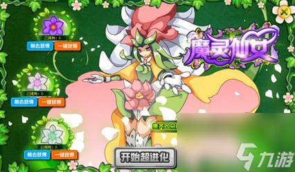 赛尔号小豆芽最全游戏攻略解说_赛尔号小豆芽最新游戏技巧通关