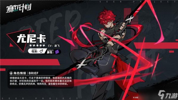 赛尔号尤尼卡最全游戏攻略解说_赛尔号尤尼卡最新游戏技巧通关