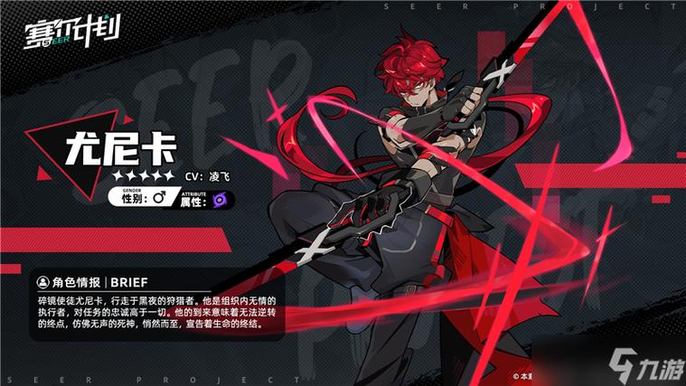 赛尔号尤尼卡最全游戏攻略解说_赛尔号尤尼卡最新游戏技巧通关